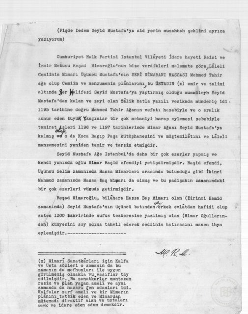 AaUppercase — Archival document