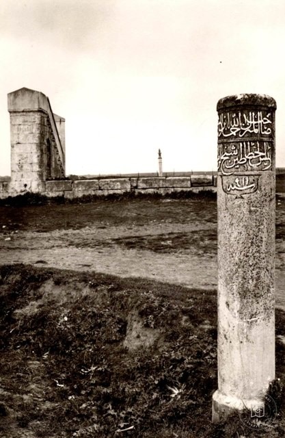 Okmeydanı Namazgahı · 1936