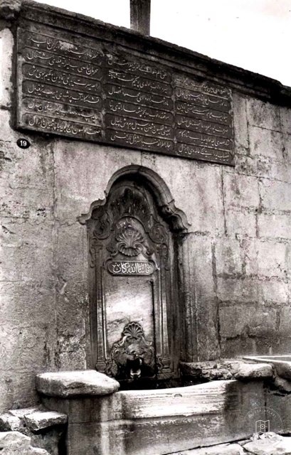 Okmeydanı Kadınlar Çeşmesi, 1936