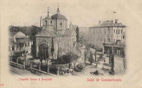 Rus Kilisesi, Pangaltı