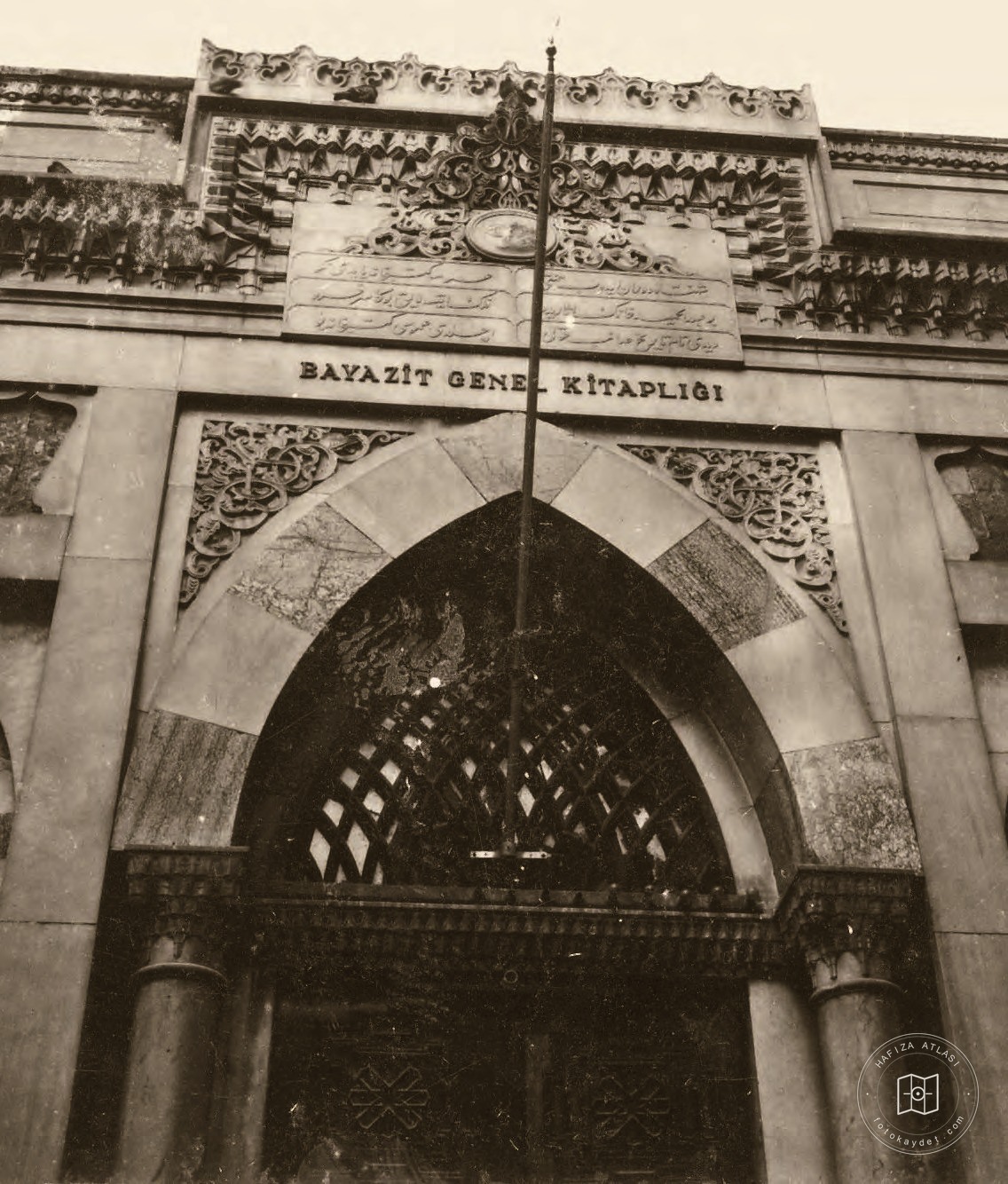 Entrance to Beyazıt State Library