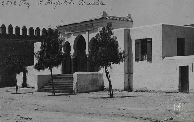 Fes — Yahudi Hastanesi