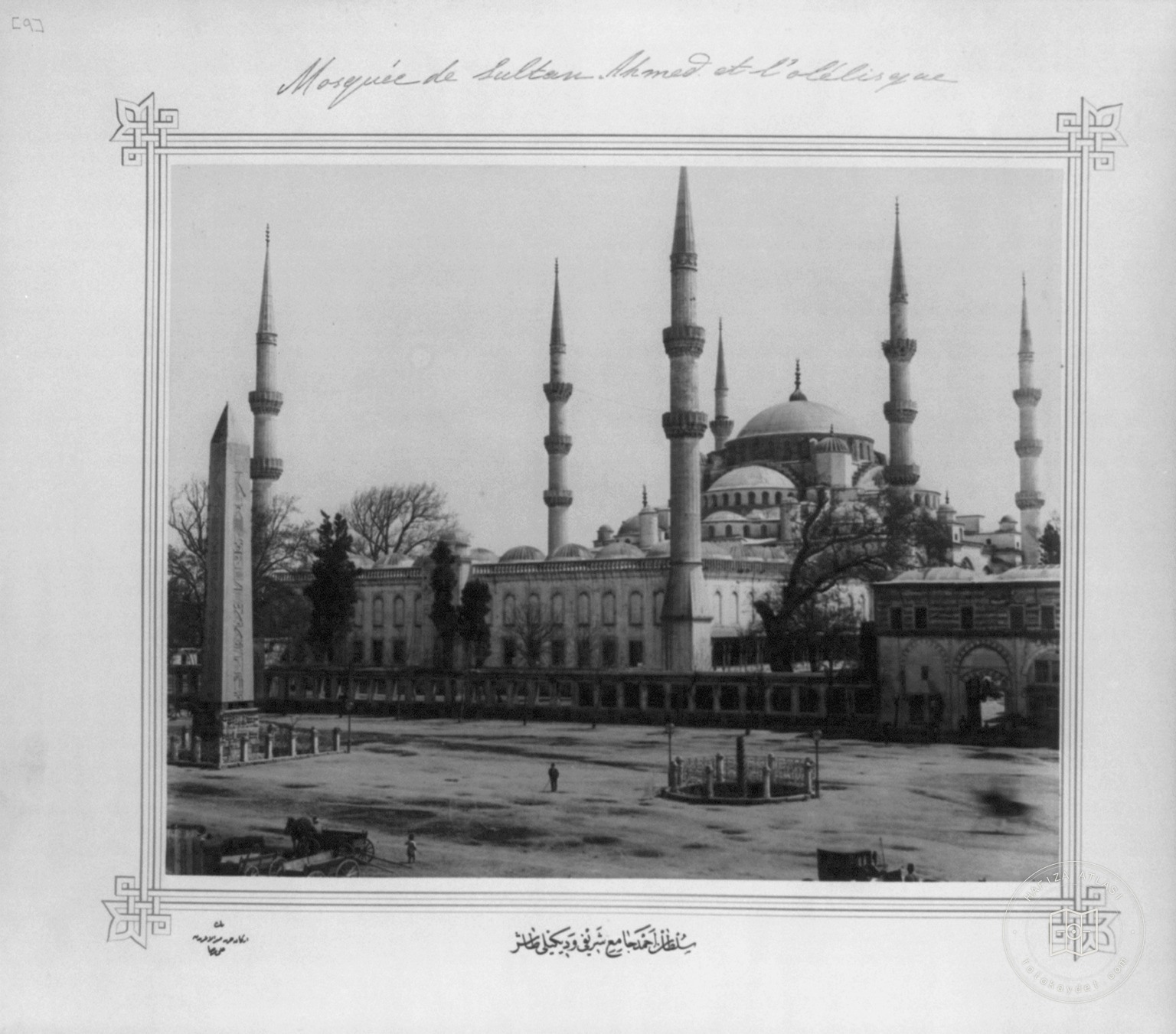 Sultanahmet Camii ve Dikilitaş