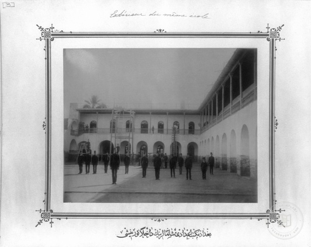 Bağdat’taki Mekteb-i Sultânî avlusu