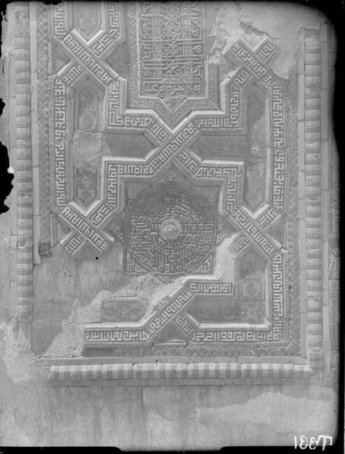 Samarkand — Anonymous Tomb