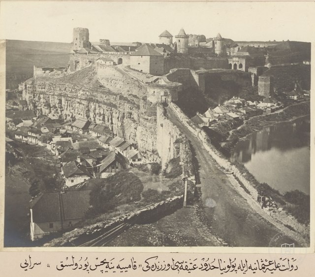 Kamaniçe Castle, Kamyanets-Podilski, Ukraine