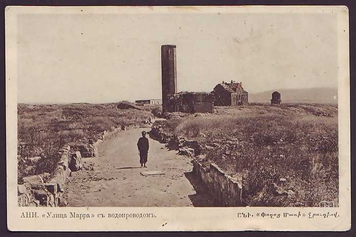 Ani Harabeleri: Ani Ulu Camii / Manuçehr Camii / 1905