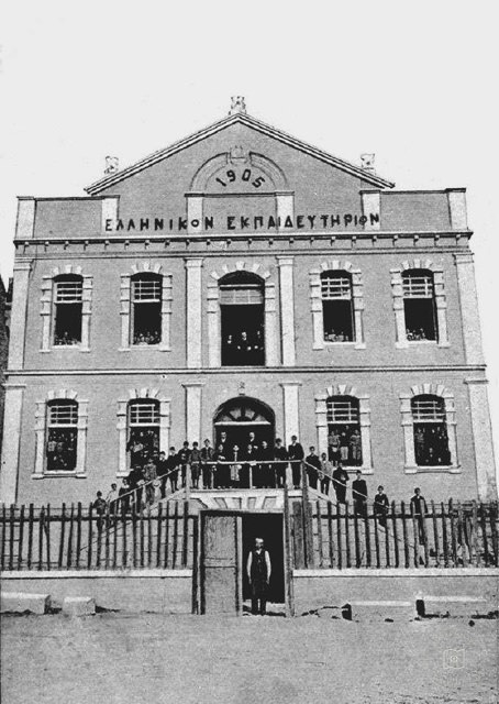 Kırklareli Rum School