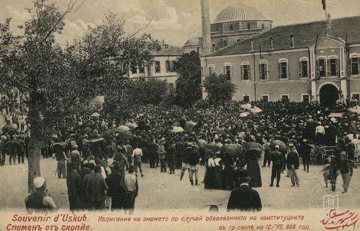 Skopje