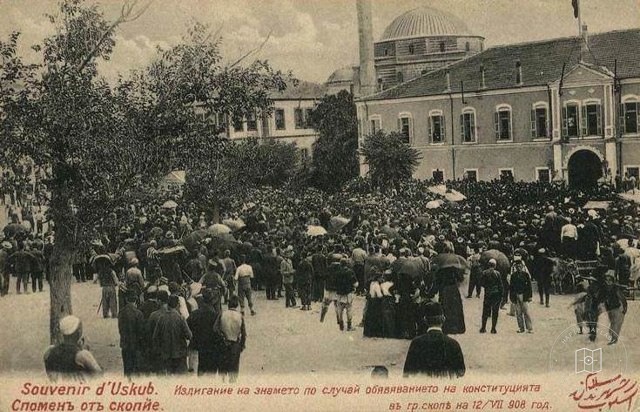 Skopje