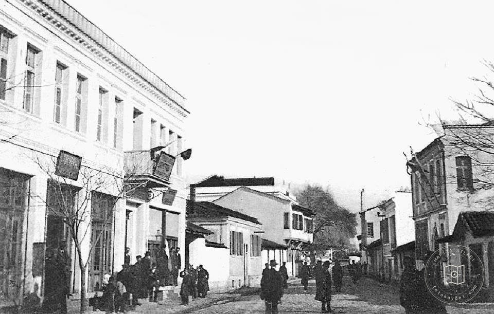 Gumphine / 1918