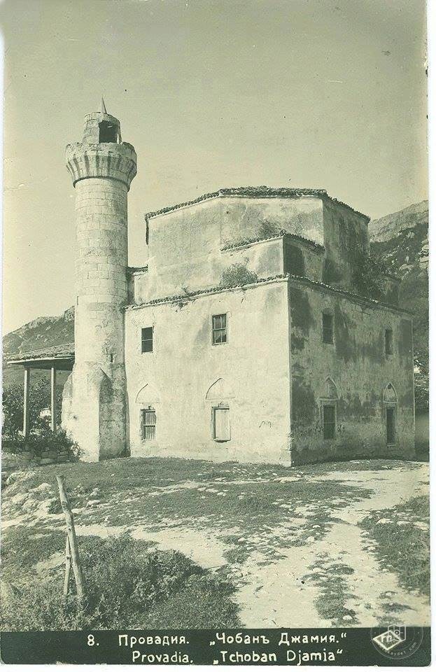 Pravadı Shepherd Mosque, Bulgaristan