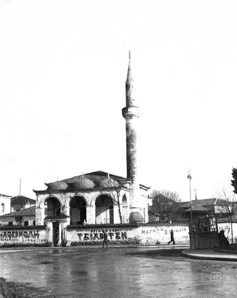 Yenişehir - Larissa Newcamii, Yunanistan/1938