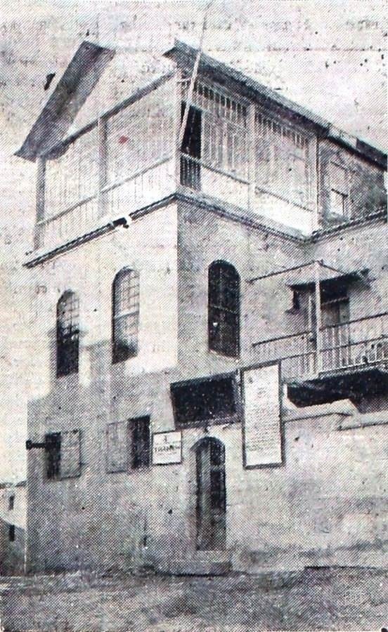 Gaziantep Eye Hospital