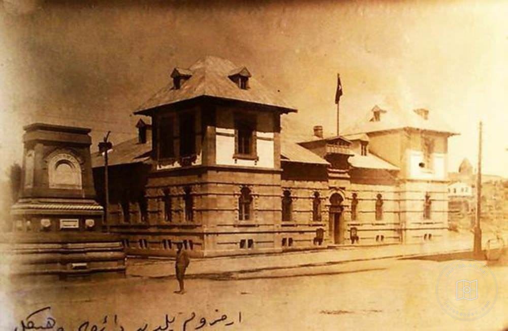 Erzurum
