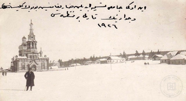 Kars / 1926