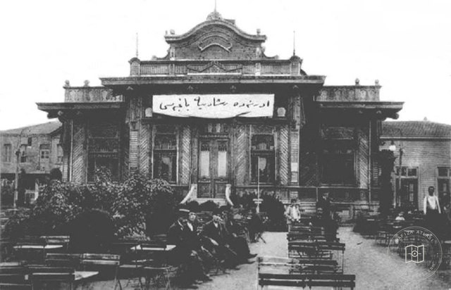 Edirne