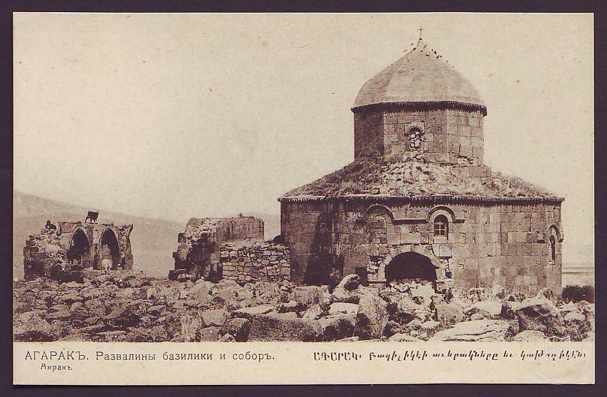 Ani Harabeleri: Bazilika ve Katedral Kalıntıları / 1905