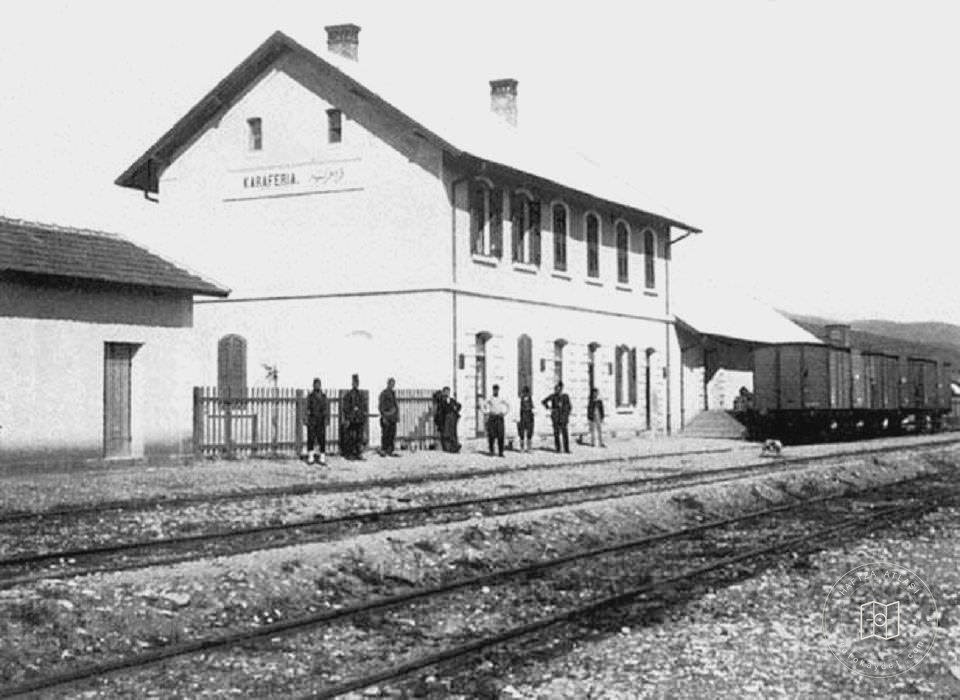 Karaferye Train Station / 1910′s