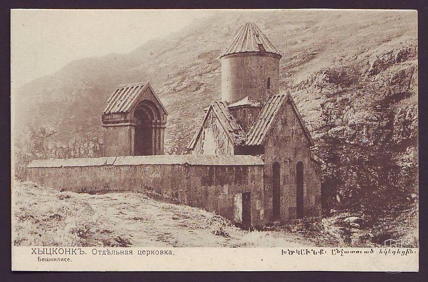 Beşkilise, Digor - Kars / 1905