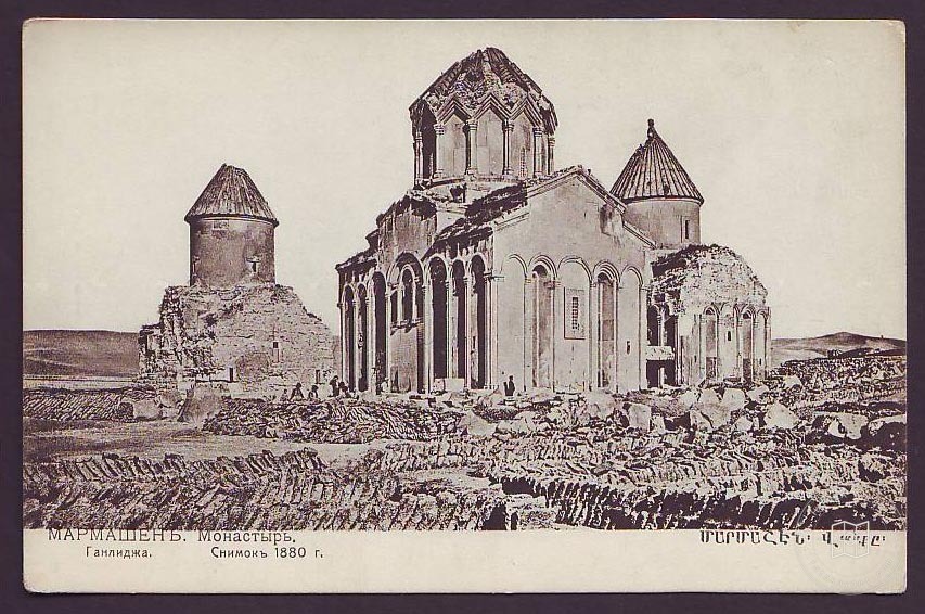 Ani Harabeleri: Ganlidja Manastırı / 1905