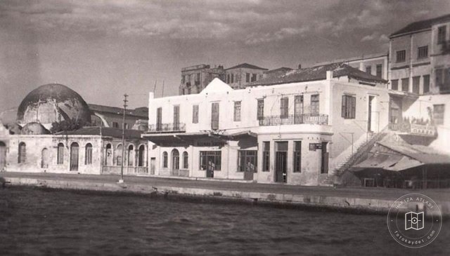 Girit Hanya / 1950′ler