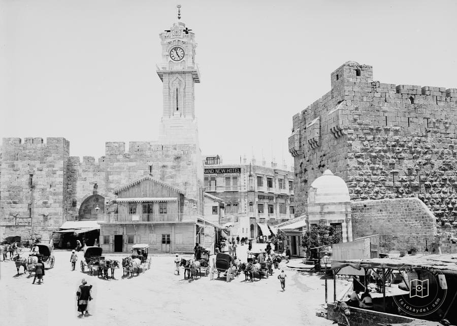 Yafa Door Clock Tower/1907/Kudüs