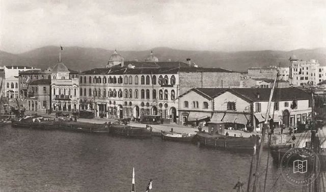 Izmir / 1900′s