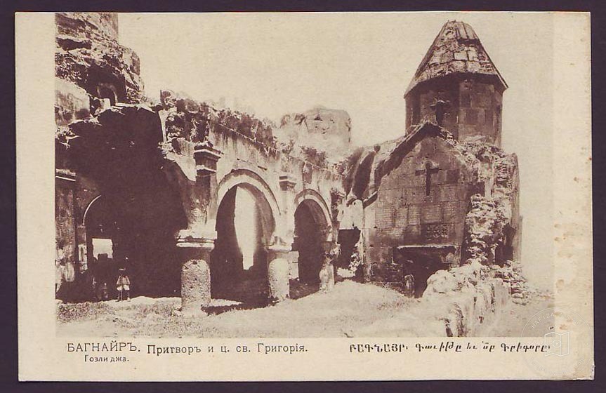 Ani Harabeleri: Aziz Gregori Kilisesi / 1905