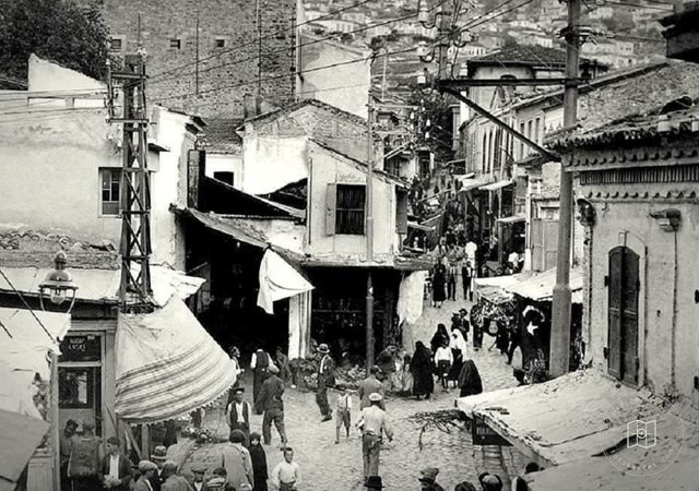 Izmir Belt Bottom / 1950′s