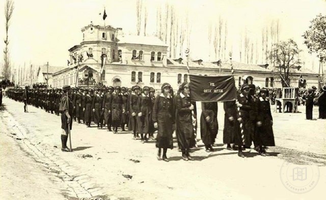 Sivas / 23 Nisan 1934