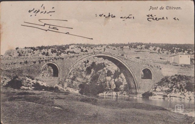 Skopje