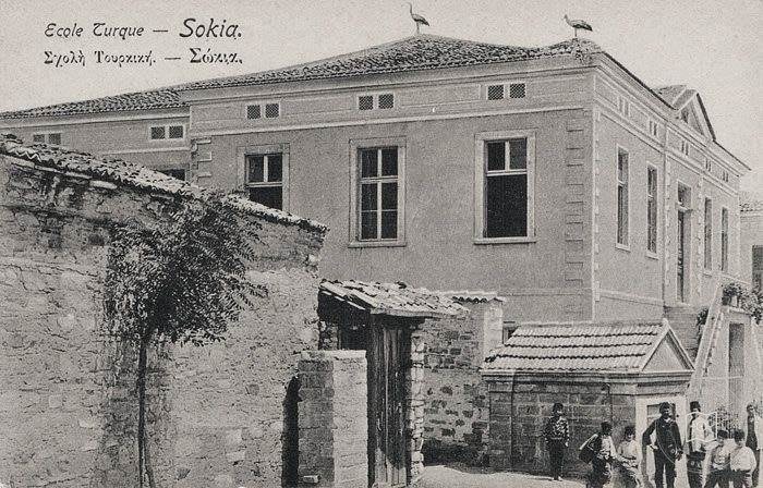 Aydın Söke