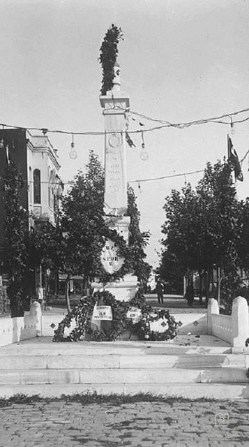 Bandırma Martyrs