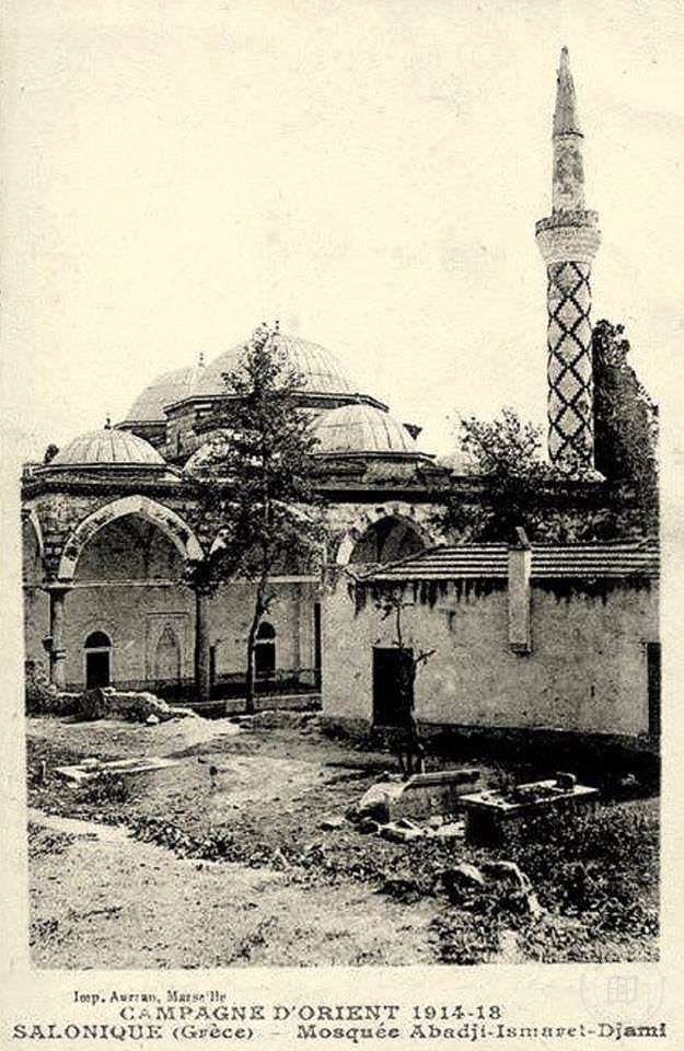 Mosque, Selanik