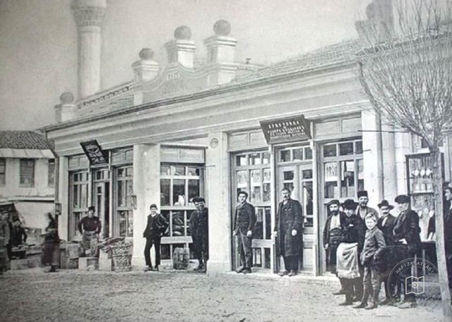 Hasköy - Haskovo, Bulgaristan