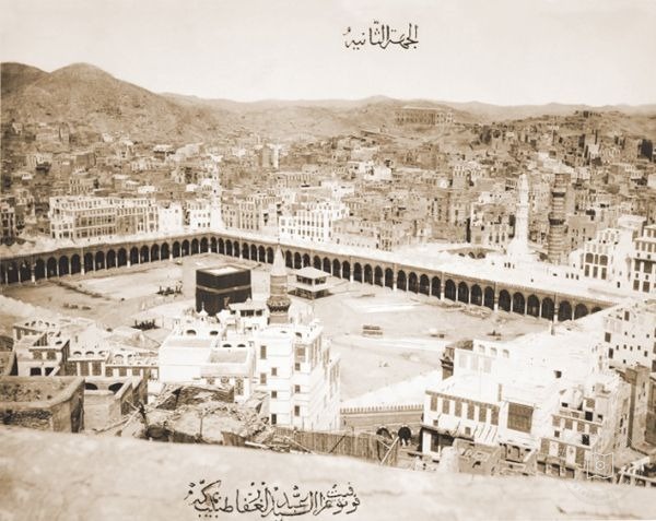 Mecca