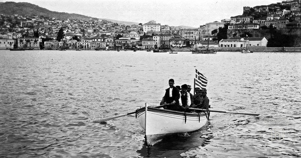 Kavala / 1913