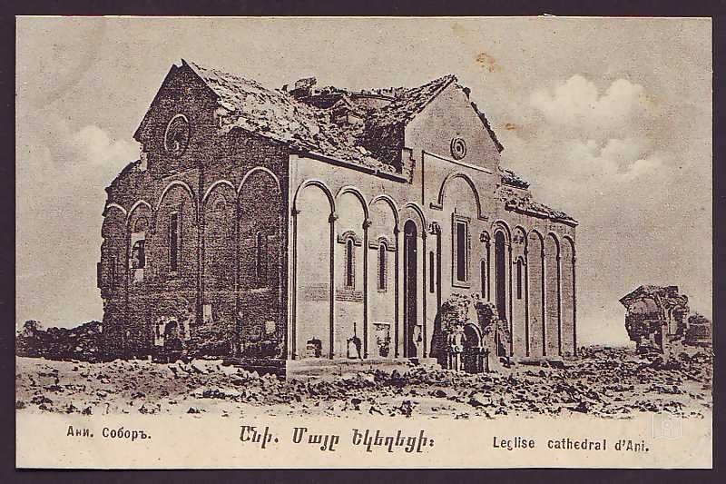 Ani Harabeleri – Büyük Katedral - Fethiye Camii / 1900'ler