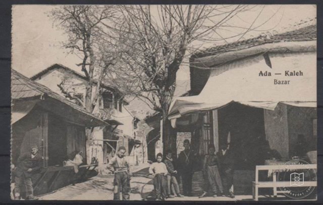 Romanya