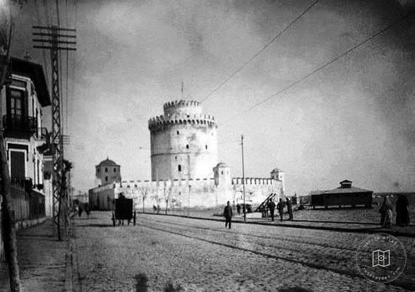 White Tower, Selanik
