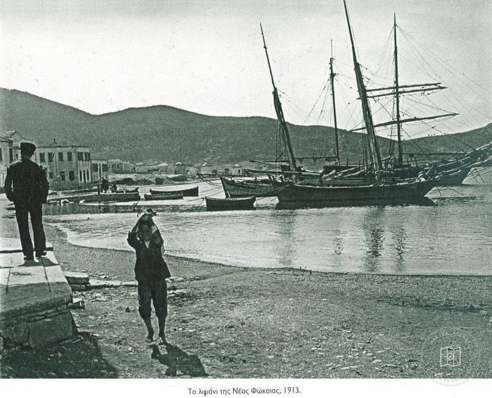 Foça / 1913
