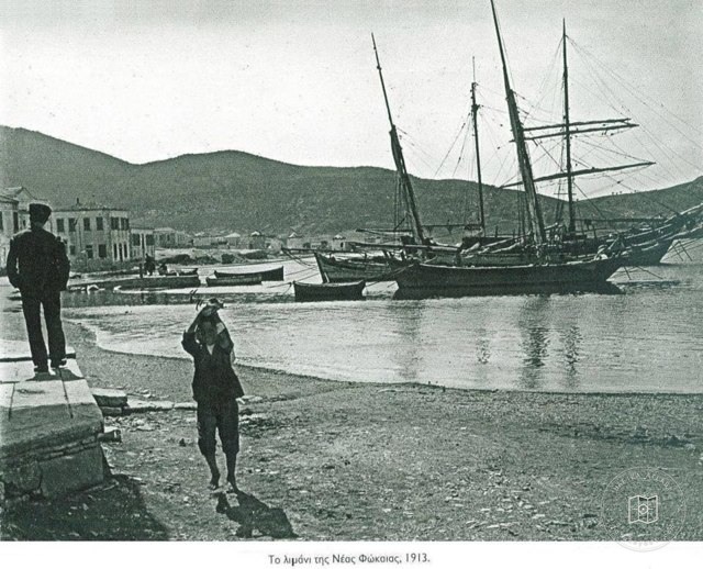 Foça / 1913