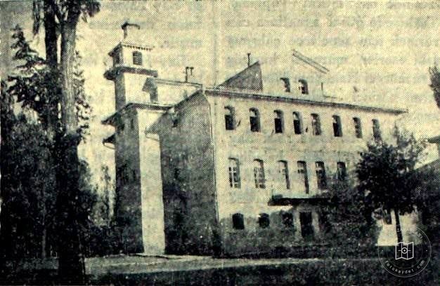 Sivas Numune Hastanesi / 1935