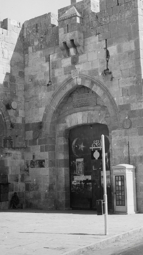 Jaffa Gate closed Oct. 17, 1938