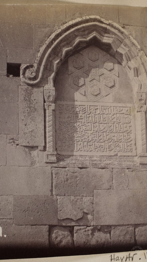 Konya Alaaddin Mosque Wall
