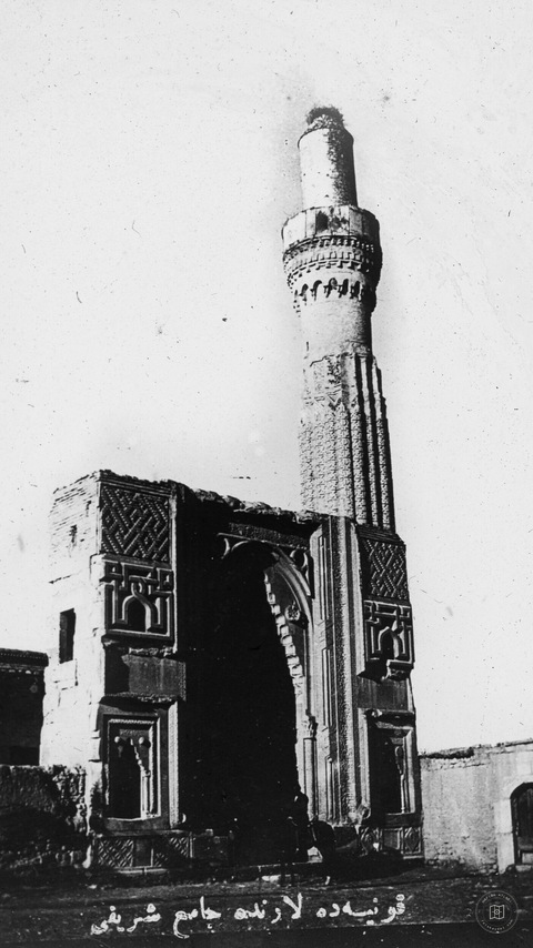 Ata Mosque Crown Gate With